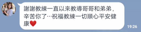 坦克教練游泳體適能防身術 - 一對二四式全會媽媽的感謝