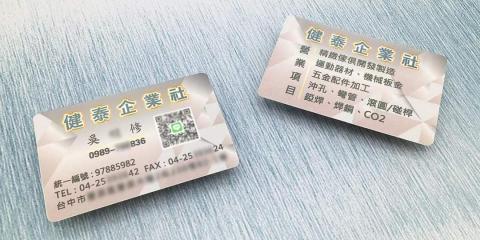 耘漾視覺平面設計 - 