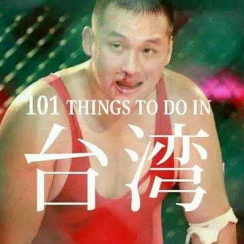 坦克教練游泳體適能防身術 - 99年世界冠軍