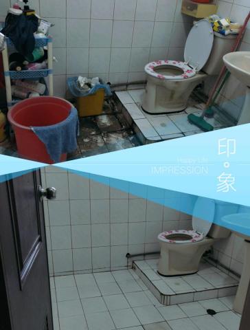 巧克專業清潔 - 廁所深度清潔