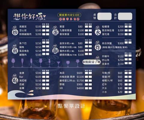 耘漾視覺平面設計 - 