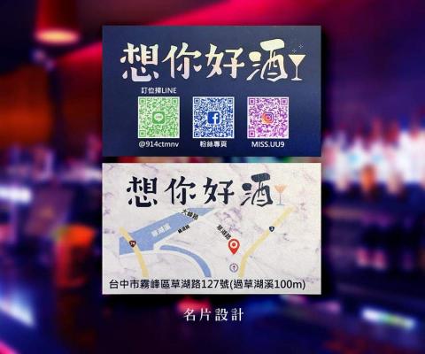 耘漾視覺平面設計 - 