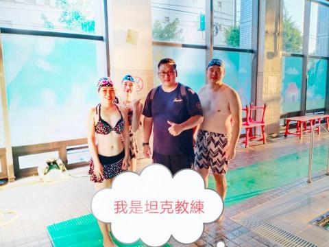 坦克教練游泳體適能防身術 - 成人教學內壢回饋游泳池