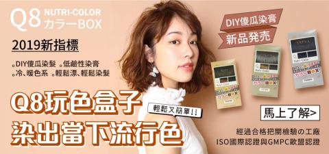 菱菱 - 染頭髮的形象BN設計，主打居家也可以DIY輕鬆染髮，染出當下流行冷色調，吸引客人更有了解的慾望。