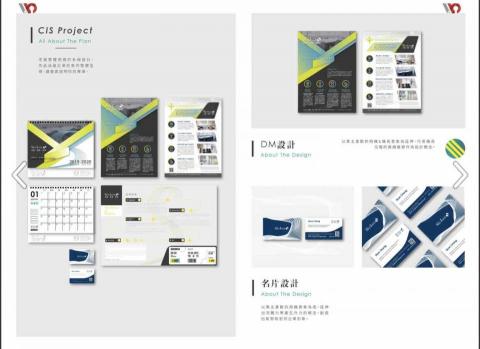 WEBRO幫你設計工作室 - 