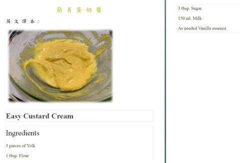 鍾易予外語工作室 Pierre Jhone - 食譜英文翻譯譯本-蛋奶醬製作

