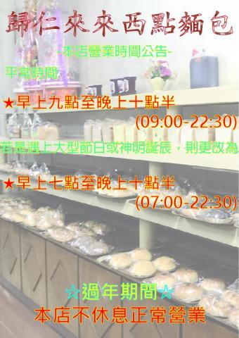 李佳霖 - 幫忙設計文宣