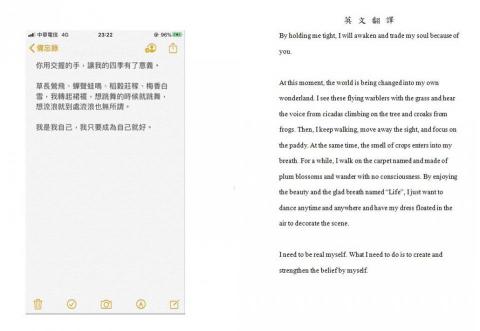 鍾易予外語工作室 Pierre Jhone - 散文中翻英