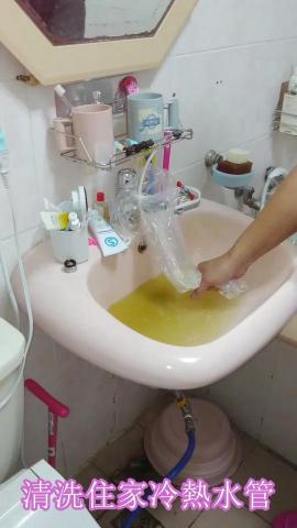 旻昌企業社--專業清洗 冷氣機 | 洗衣機|水管 | 水塔  - 清洗 住家冷熱水管
由於水源水質下降和二次供水汙染,水管中易滋生微囊藻毒、細菌病毒、大腸桿菌病毒…,亦會囤積鉛、砷、鎘、汞…等危害人體健康的重金屬,還會使出水量變小,甚至阻塞水管,因此為了維護家人的身體健康,建議您定期清洗住家冷熱水管。
另外,家中用水會遇到的情況︰冷熱水量變小、水中有異味、出現銹水、水量太小導致熱水器點不著、洗澡時熱水忽冷忽熱等…,用清洗水管的方式可以改善這些情況。
 旻昌企業社--專業清洗 冷氣機 | 洗衣機|水管 | 水塔  - 清洗 住家冷熱水管
由於水源水質下降和二次供水汙染,水管中易滋生微囊藻毒、細菌病毒、大腸桿菌病毒…,亦會囤積鉛、砷、鎘、汞…等危害人體健康的重金屬,還會使出水量變小,甚至阻塞水管,因此為了維護家人的身體健康,建議您定期清洗住家冷熱水管。
另外,家中用水會遇到的情況︰冷熱水量變小、水中有異味、出現銹水、水量太小導致熱水器點不著、洗澡時熱水忽冷忽熱等…,用清洗水管的方式可以改善這些情況。