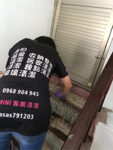 Mini專業清潔🧹 - 