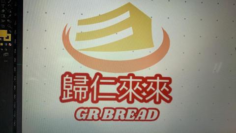 李佳霖 - 幫忙設計店面LOGO