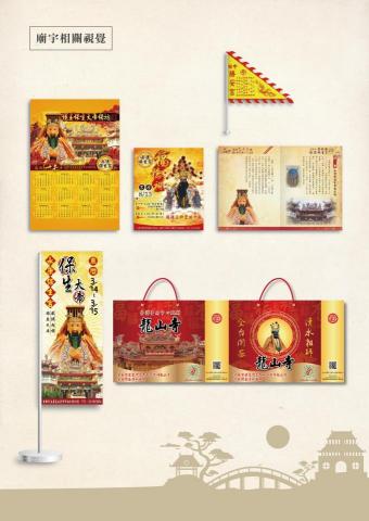 尾巴搖搖設計 - 