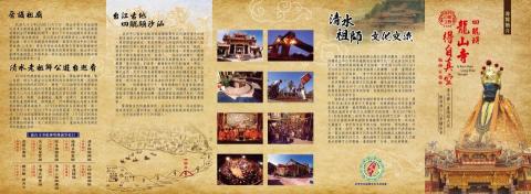 尾巴搖搖設計 - 