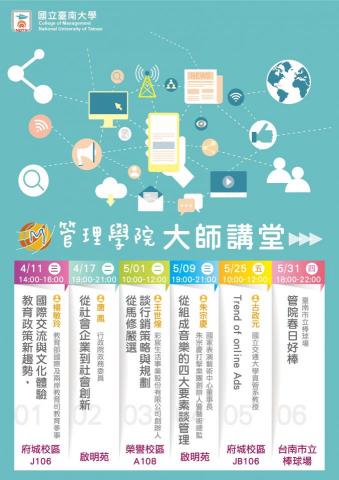 尾巴搖搖設計 - 