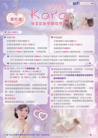 尾巴搖搖設計 - 