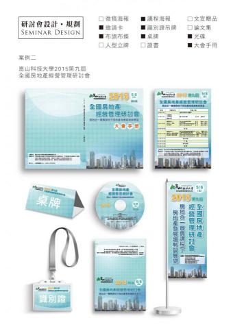 尾巴搖搖設計 - 