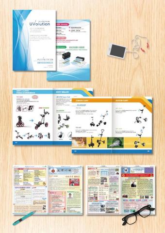 尾巴搖搖設計 - 