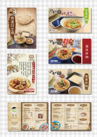 尾巴搖搖設計 - 