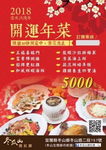 尾巴搖搖設計 - 