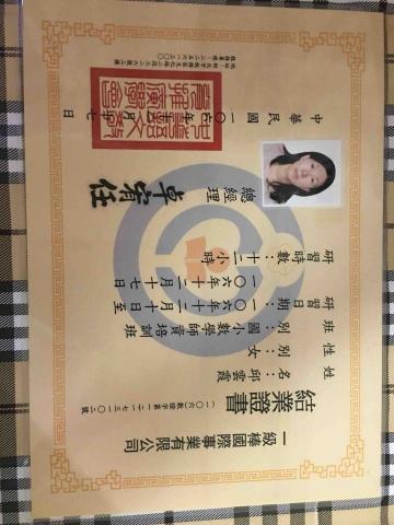 中華語文教育推廣協會 - 