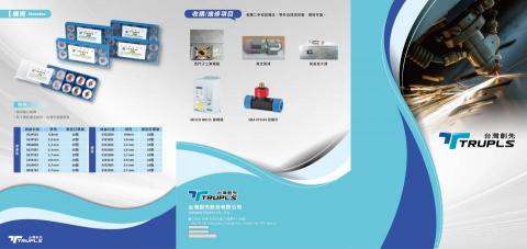 尾巴搖搖設計 - 