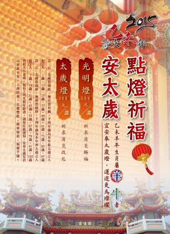 尾巴搖搖設計 - 