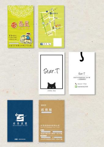 尾巴搖搖設計 - 