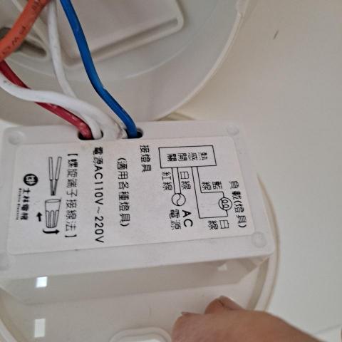 林志成 - 電燈感應照明控制器更換
