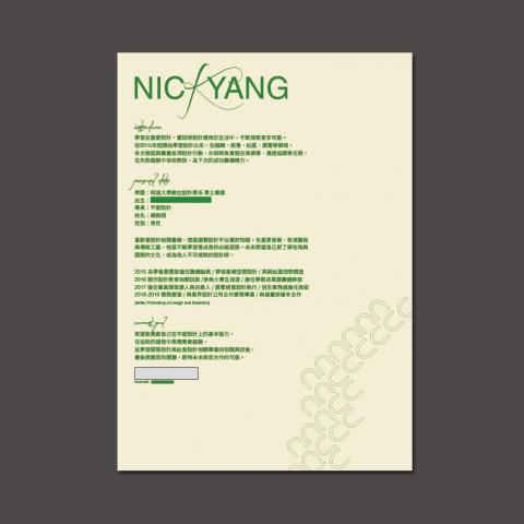 Nick - 簡歷設計 Nick - 簡歷設計