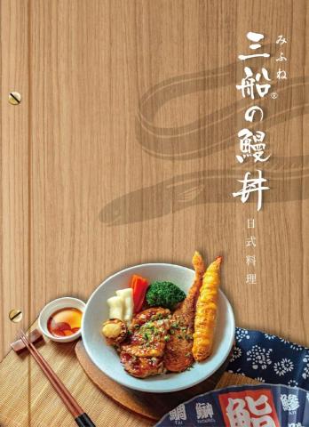 尾巴搖搖設計 - 