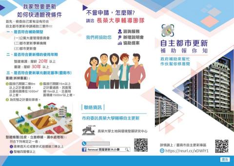 尾巴搖搖設計 - 