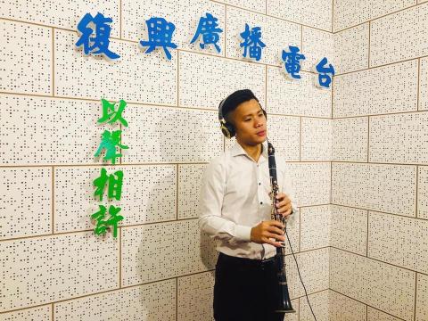 布魯斯單簧管工作坊 - 2020_ 【 復興廣播電台】採訪