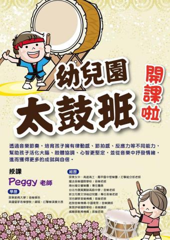 尾巴搖搖設計 - 