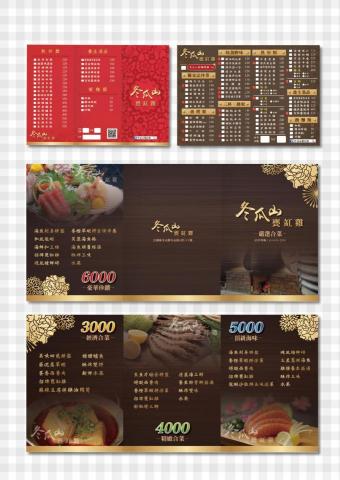 尾巴搖搖設計 - 