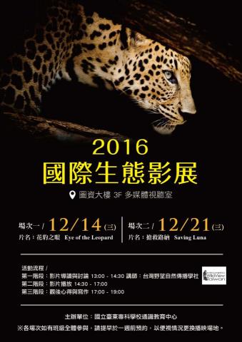 尾巴搖搖設計 - 