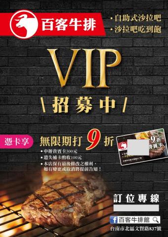 尾巴搖搖設計 - 