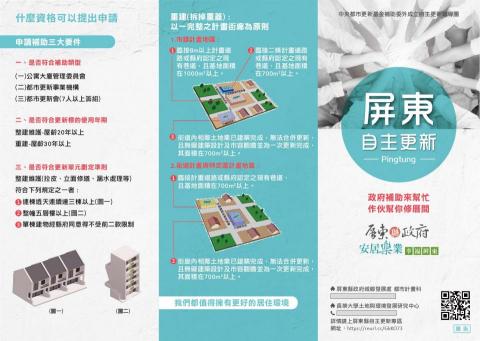 尾巴搖搖設計 - 