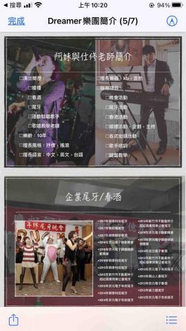 阿妹老師歌唱教室 - 