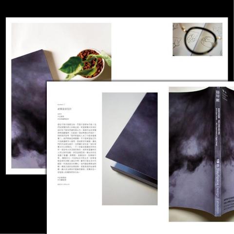 Nick - 書封設計 Nick - 書封設計