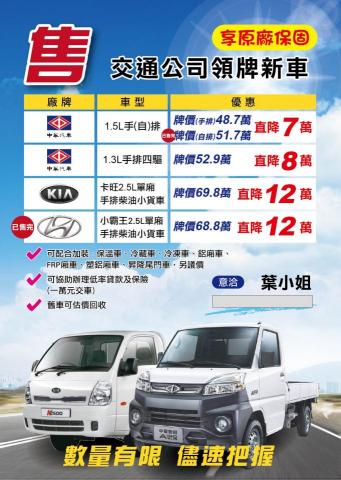 尾巴搖搖設計 - 