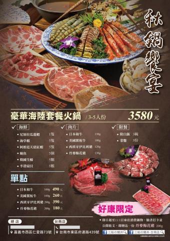 尾巴搖搖設計 - 