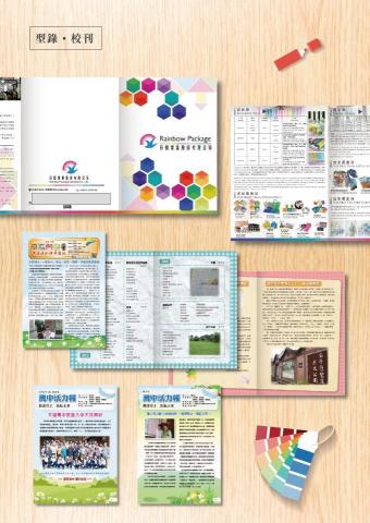 尾巴搖搖設計 - 