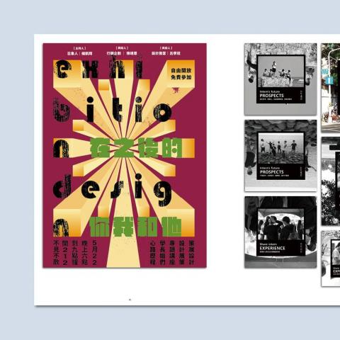 Nick - 海報設計01 Nick - 海報設計01