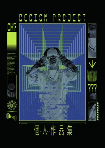 提供soho服務的專家CH777 SOHO STUDIO