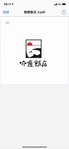 凃采妤 - iPhone設計