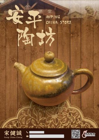 尾巴搖搖設計 - 