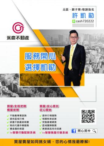 尾巴搖搖設計 - 