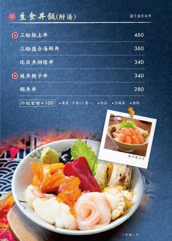 尾巴搖搖設計 - 