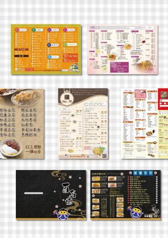 尾巴搖搖設計 - 