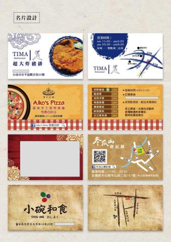 尾巴搖搖設計 - 